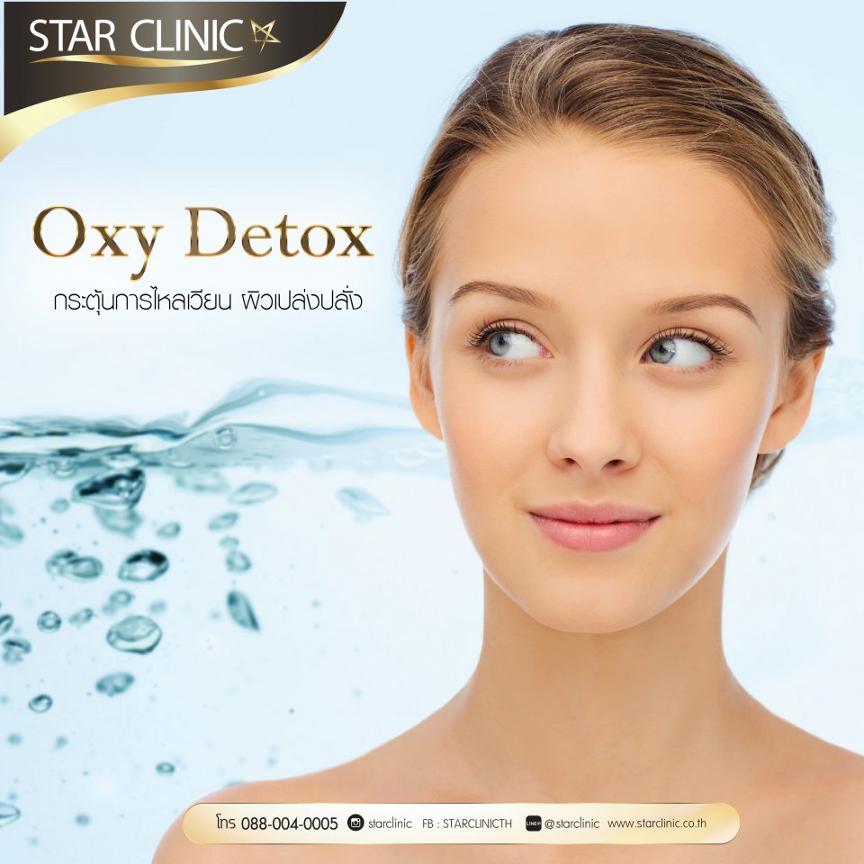 Oxy Detox