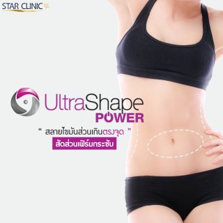 UltraShapePower