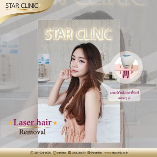 Laser Hair Removal 2