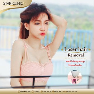 Laser Hair Removal 4